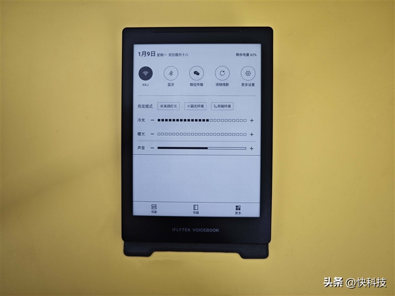 墨水屏电子书_有声图书免费下载_讯飞有声书