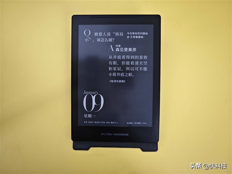 墨水屏电子书_有声图书免费下载_讯飞有声书