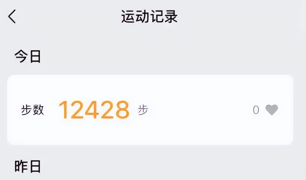 微信号查询个人信息_微信个性签名历史记录怎么看_微信头像昵称分析