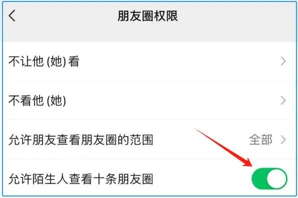 微信头像昵称分析_微信号查询个人信息_微信个性签名历史记录怎么看
