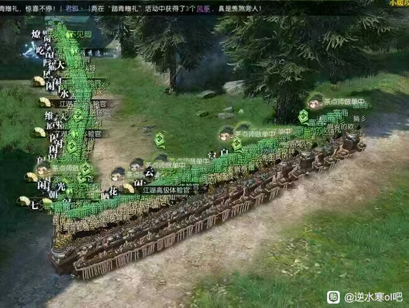 逆水寒黄金服搬砖收益_逆水寒龙虎服搬砖攻略_什么网络游戏赚钱