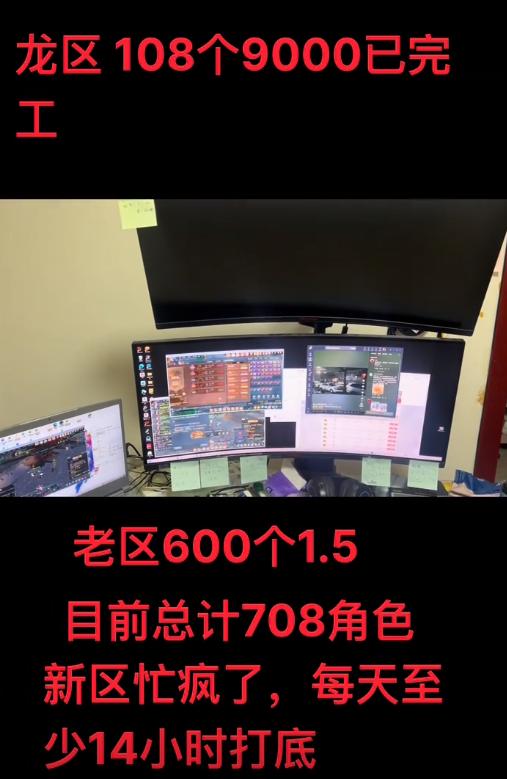 逆水寒黄金服搬砖收益_逆水寒龙虎服搬砖攻略_什么网络游戏赚钱