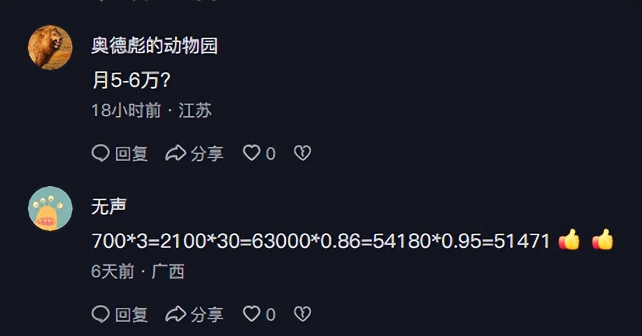 什么网络游戏赚钱_逆水寒龙虎服搬砖攻略_逆水寒黄金服搬砖收益