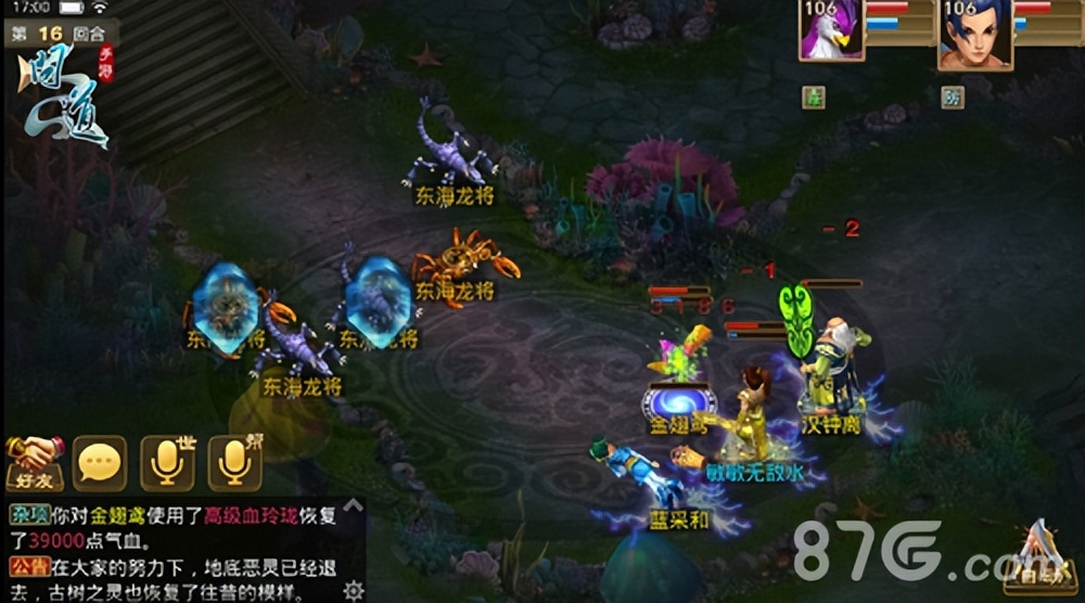 手游搬砖赚钱攻略_手游自由交易摆摊系统_什么网络游戏赚钱