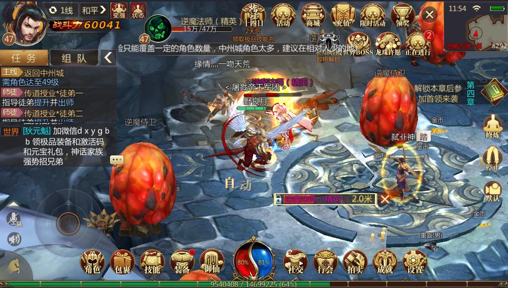 手游搬砖赚钱攻略_手游自由交易摆摊系统_什么网络游戏赚钱