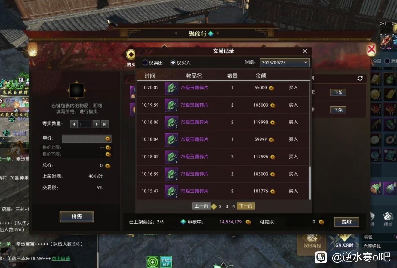 什么网络游戏赚钱_逆水寒黄金服搬砖收益_逆水寒黄金服神豪砸钱