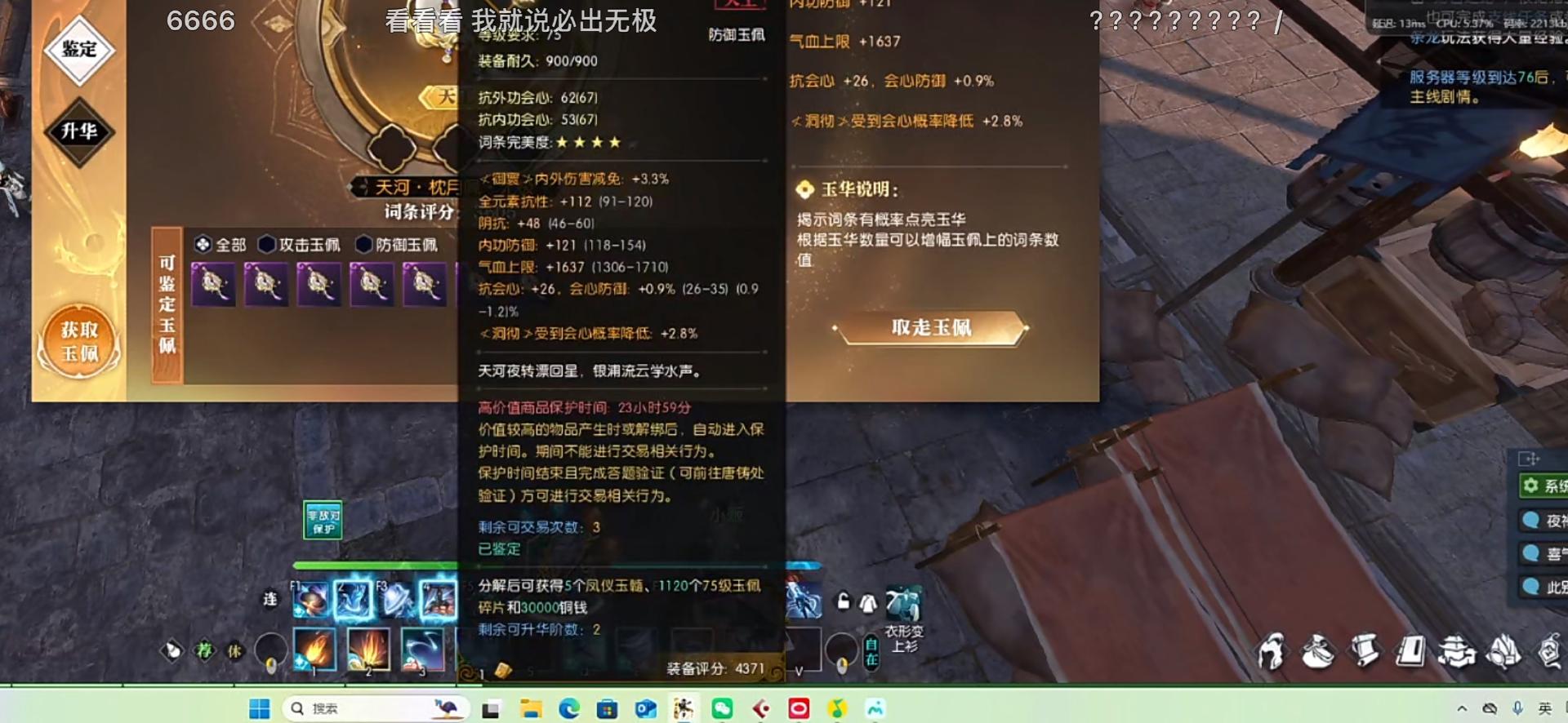 什么网络游戏赚钱_逆水寒黄金服搬砖收益_逆水寒黄金服神豪砸钱