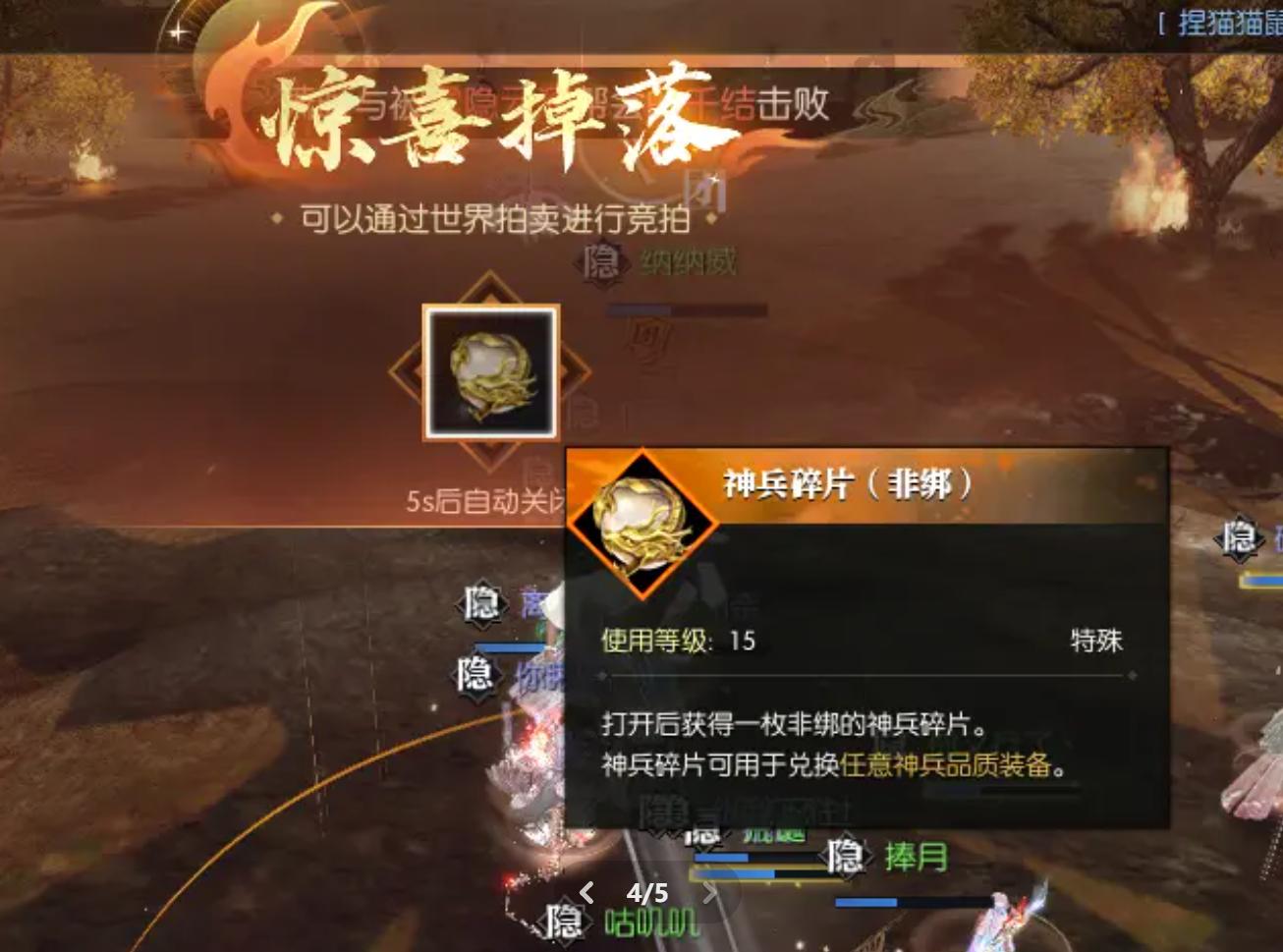 逆水寒黄金服搬砖收益_逆水寒黄金服神豪砸钱_什么网络游戏赚钱