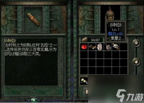 单机 秦殇 攻略秘籍,攻略，掌握策略，轻松战胜敌人！