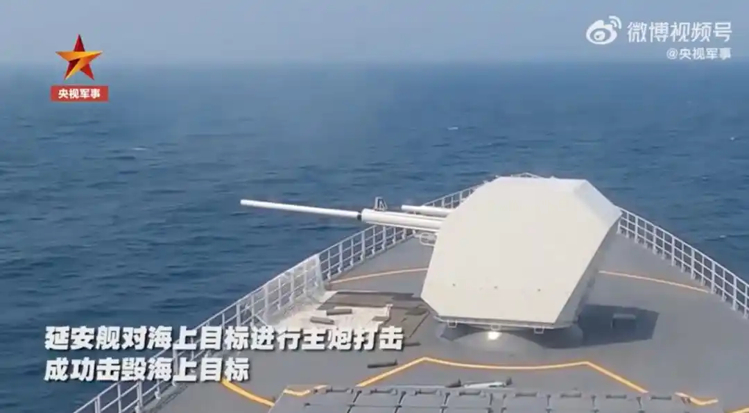 黄海南部进行实弹射击_解放军黄海实弹射击_解放军黄海重大军事活动