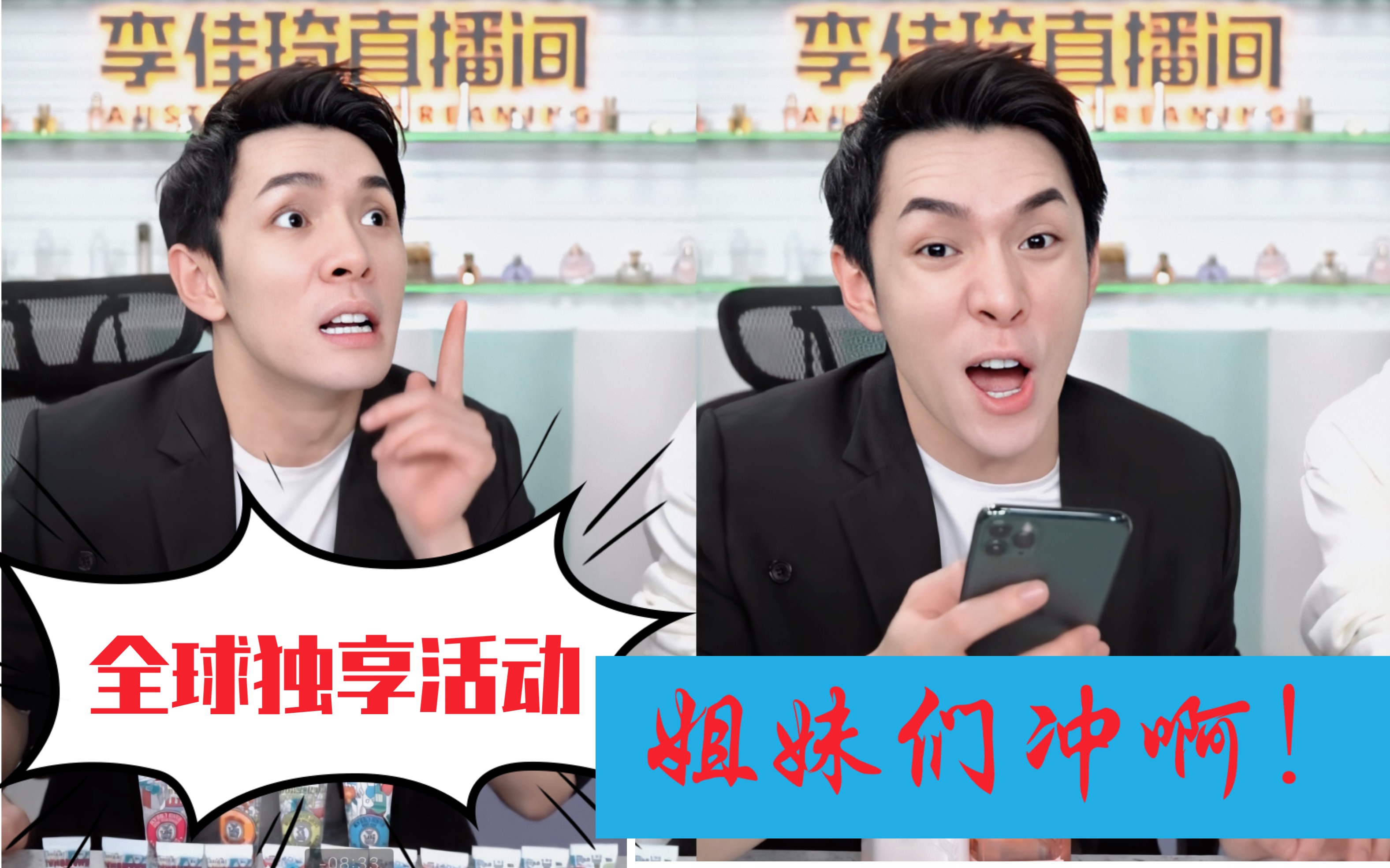 传统渠道的优缺点_主播带货法律风险_主播带货优缺点分析