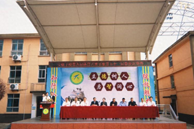 宝鸡市宝钛子校第九届体育艺术节暨第51届田径运动会开幕