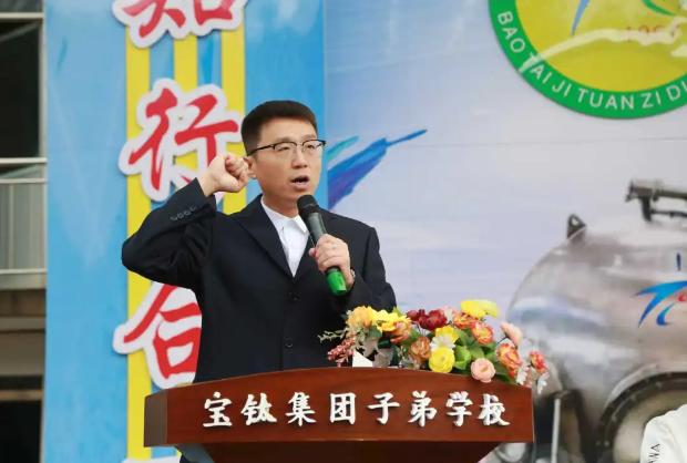 校运会校长致辞_宝钛子校第九届体育艺术节 田径运动会 开幕式