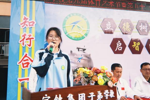 宝钛子校第九届体育艺术节 田径运动会 开幕式_校运会校长致辞