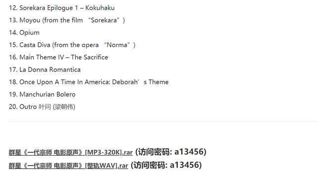 百度mp3全球最大中文音乐搜索平台_无损音乐下载网站_在线听音乐无广告