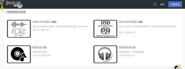 无损音乐下载网站_在线听音乐无广告_百度mp3全球最大中文音乐搜索平台