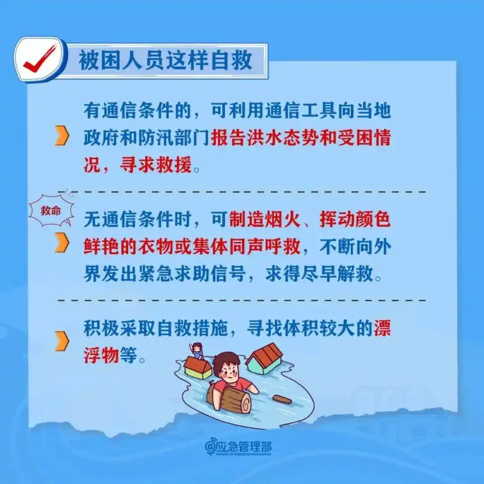 河北省地质灾害气象风险预警_河北暴雨蓝色预警_河北暴雨