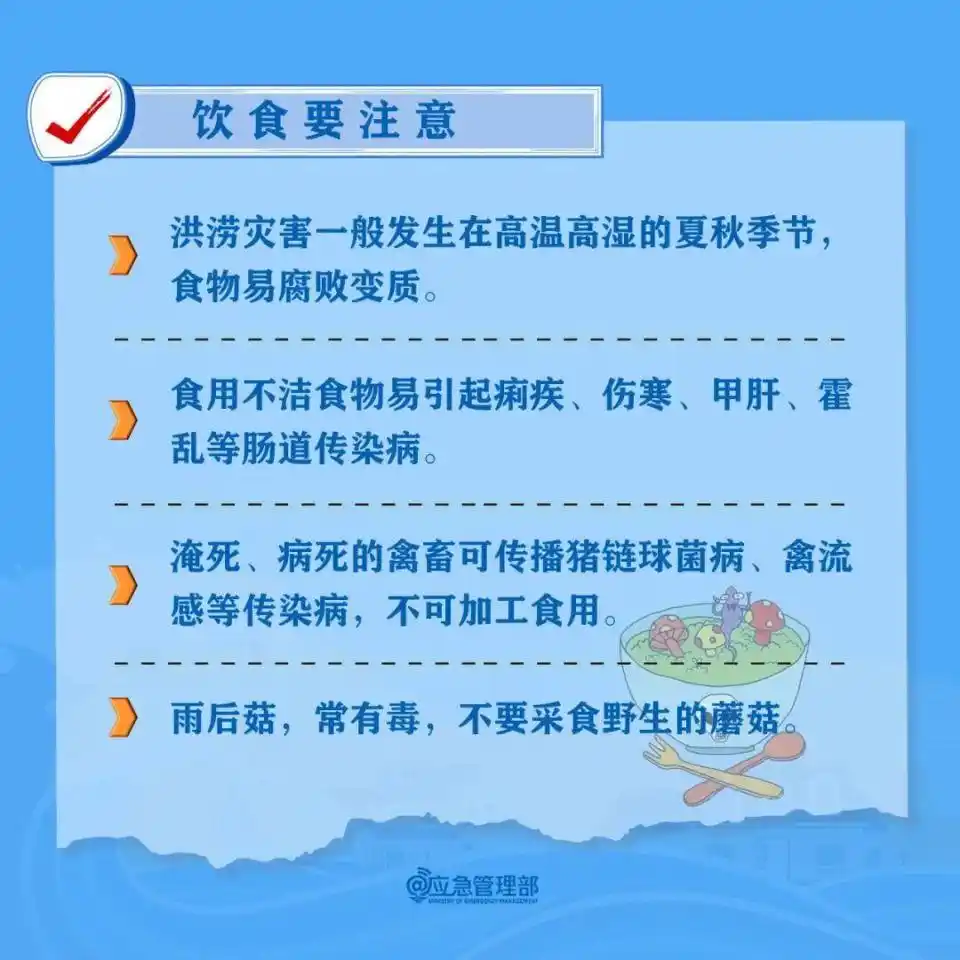 河北暴雨_河北暴雨蓝色预警_河北省地质灾害气象风险预警