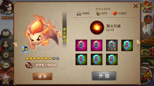 三国之刃猎侠职业攻略_三国之刃vip系统_三国之刃猎侠技能天赋选择