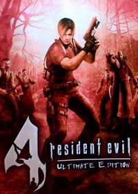 生化危机4：终极HD版 免安装硬盘版下载