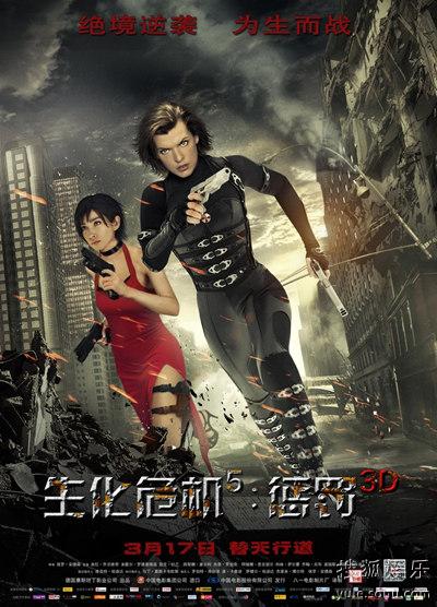 《生化危机5》曝新预告 十年屠魔之旅即将重现