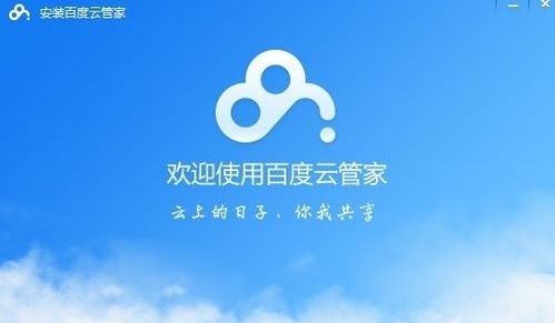 苹果手机解压百度网盘内压缩包的教程，原来这么简单！