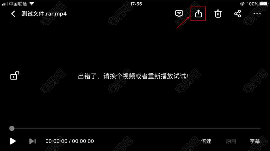 苹果手机解压百度网盘压缩包的教程 百度网盘 教程