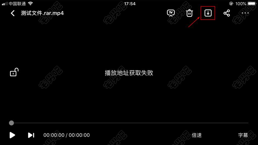苹果手机解压百度网盘压缩包的教程 百度网盘 教程