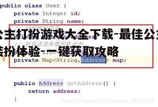 三、下载步骤详解