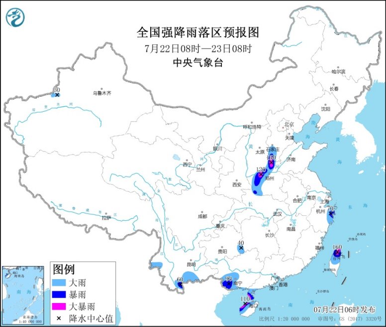 河南河北等地仍有强降水 台风“烟花”将影响华东沿海