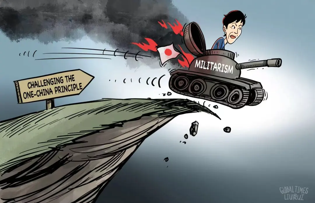 大量网友发帖揭批高市早苗