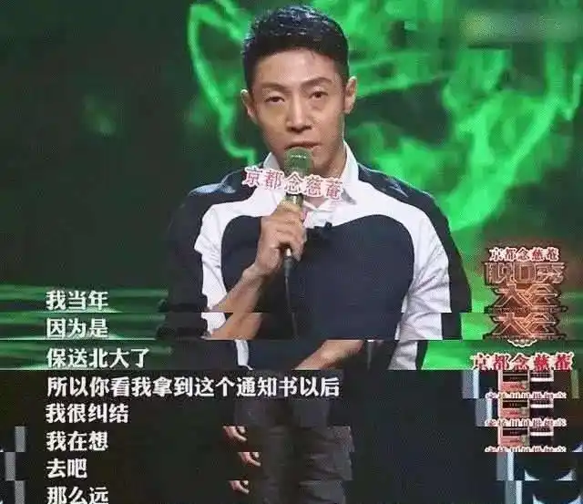 李白与撒贝宁爱情故事_撒贝宁女友李白照片_撒贝宁妻子李白个人经历