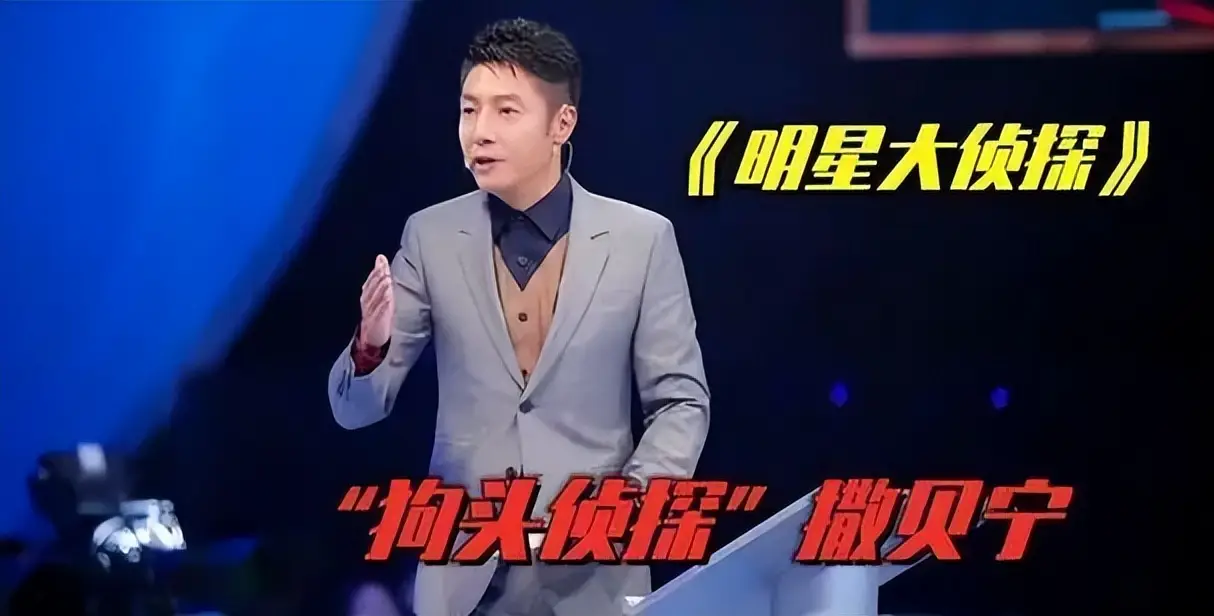 撒贝宁妻子李白 南京旅游 网友偶遇_撒贝宁女友李白照片