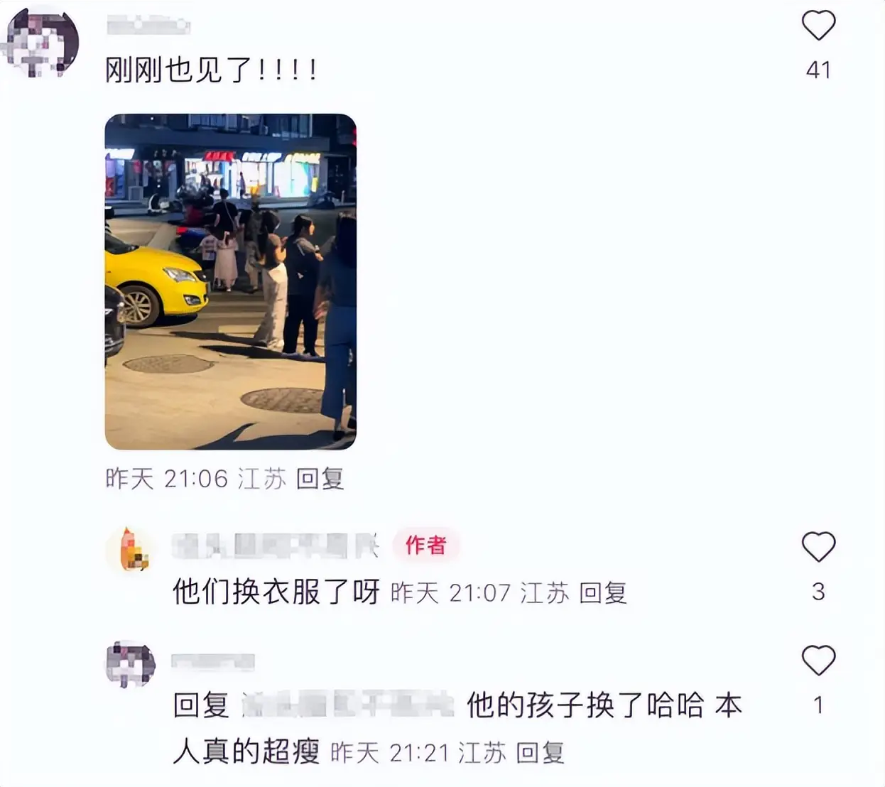 撒贝宁妻子李白 南京旅游 网友偶遇_撒贝宁女友李白照片