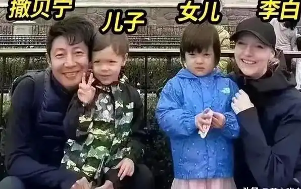 撒贝宁老婆李白西安唐装一家四口_撒贝宁女友李白照片_撒贝宁李白混血龙凤胎子女颜值