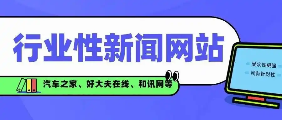 免费发布新闻渠道_那些网站发新闻是免费的_新闻软文发布平台