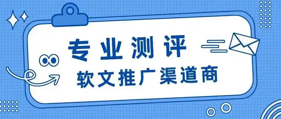 免费发布新闻渠道_那些网站发新闻是免费的_新闻软文发布平台