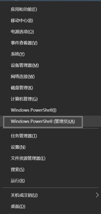 查看Windows是否激活_office怎么看激活没有_如何检查电脑激活状态