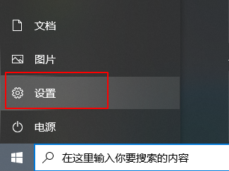 office怎么看激活没有_查看Windows是否激活_如何检查电脑激活状态