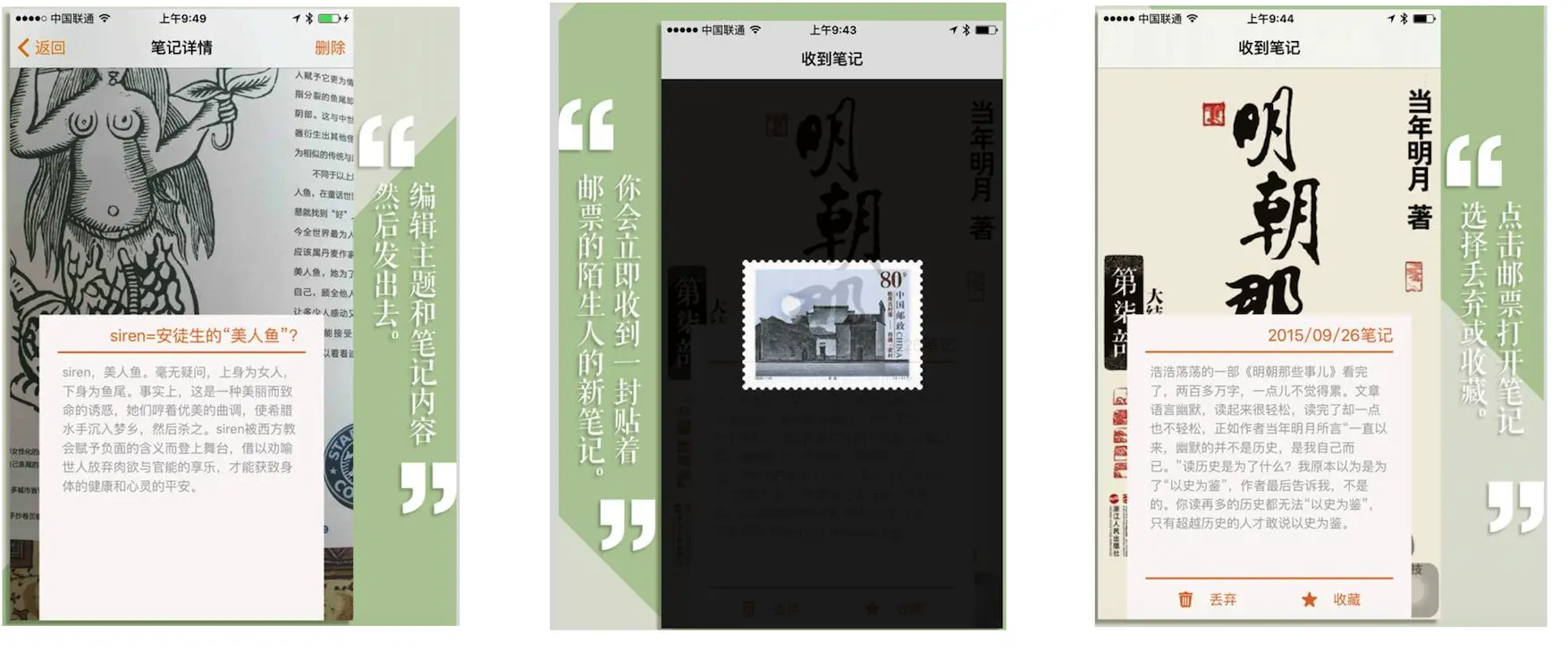 樊登读书会功能迭代分析_樊登读书会可以几个人登录_樊登读书会产品发展路径