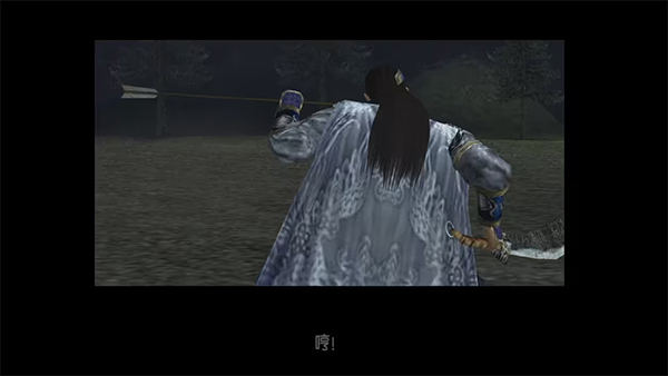 真三国无双3密武攻略