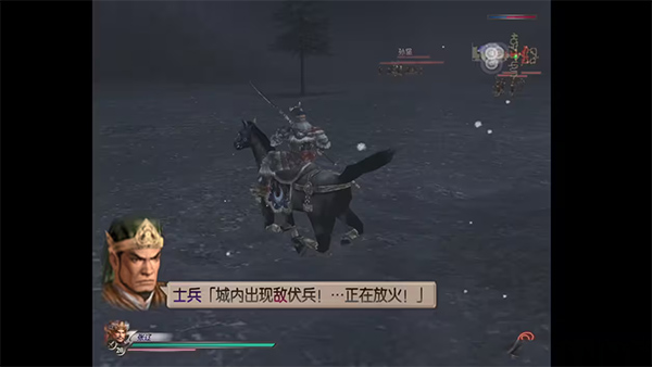 真三国无双3密武获取步骤