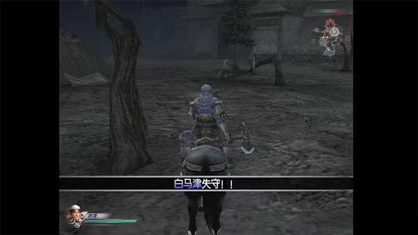 真三国无双3密武攻略