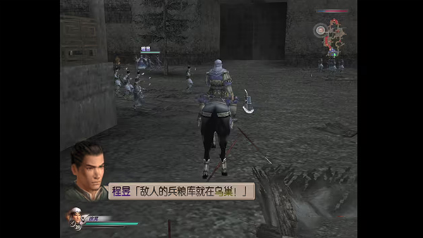 真三国无双3新手攻略