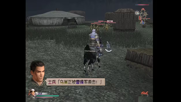 真三国无双3新手攻略