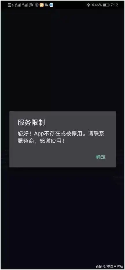又一币圈神话破灭！2个月涨幅超10倍，本金还能日赚3%…