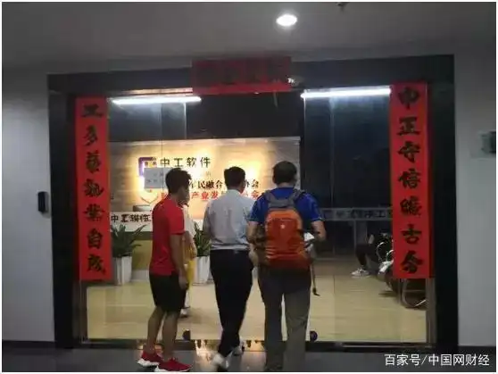 万通启元数字资产交易所_中国币圈交易平台app排名_李先生炒区块币经历