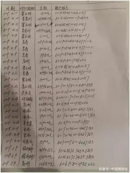 中国币圈交易平台app排名_李先生炒区块币经历_万通启元数字资产交易所