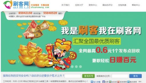 微店赚钱一册通 ：开店+营销+推广  实战全攻略