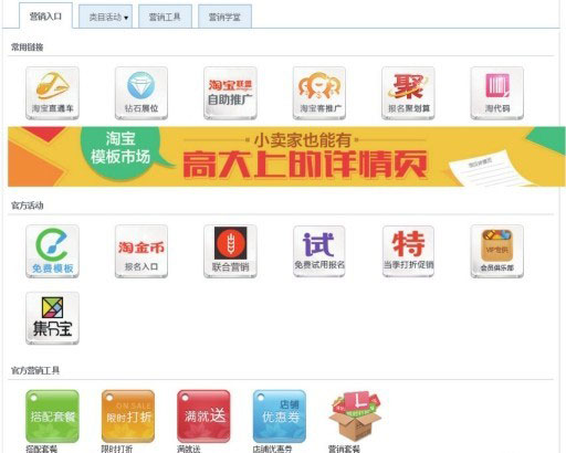 微店商品突然全部下架是什么原因?_中小网店生存困境_微店成为下一个淘宝